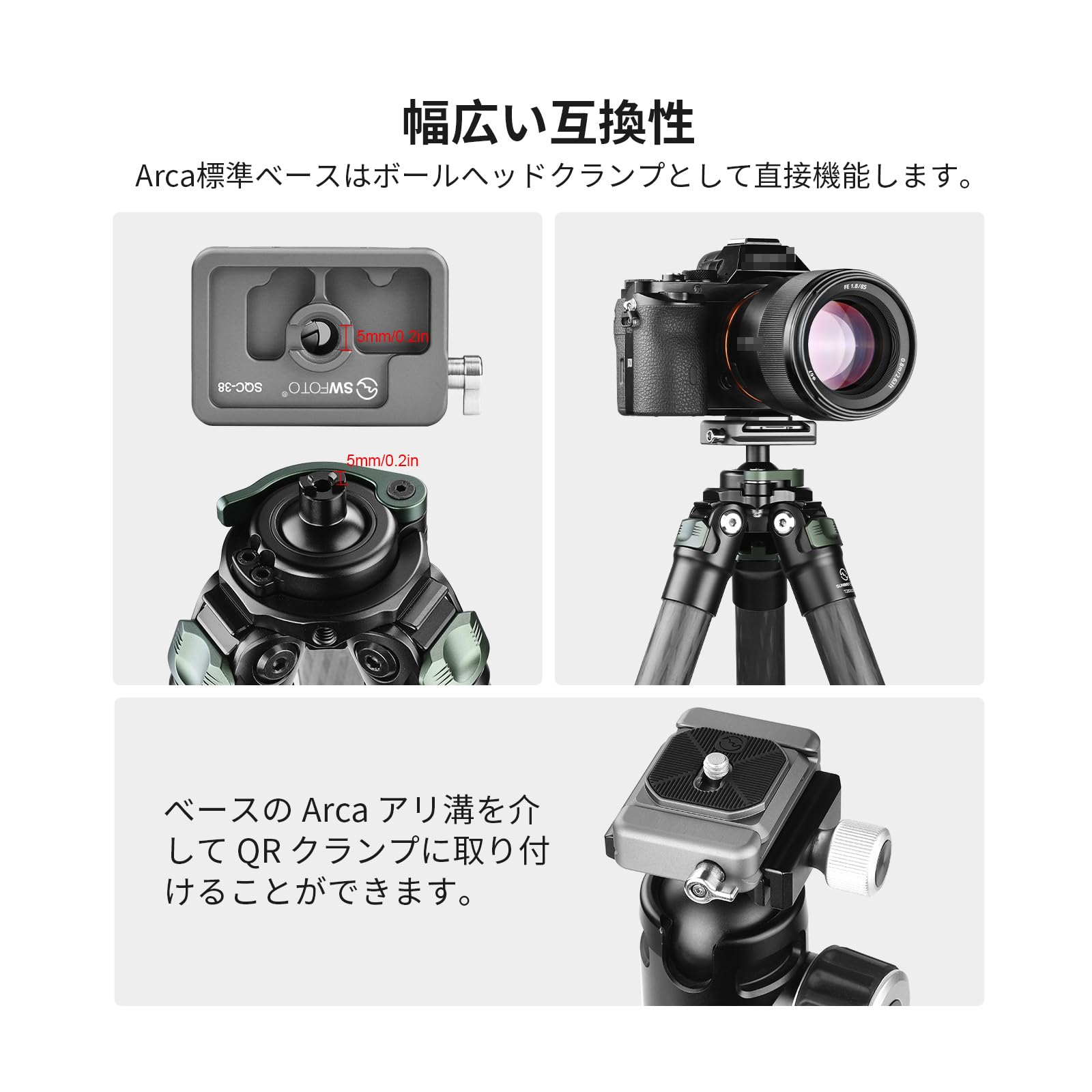 Sou様ご依頼用38 Amazon | SWFOTO 38mm アルカスイス クランプ アルカスイス プレート